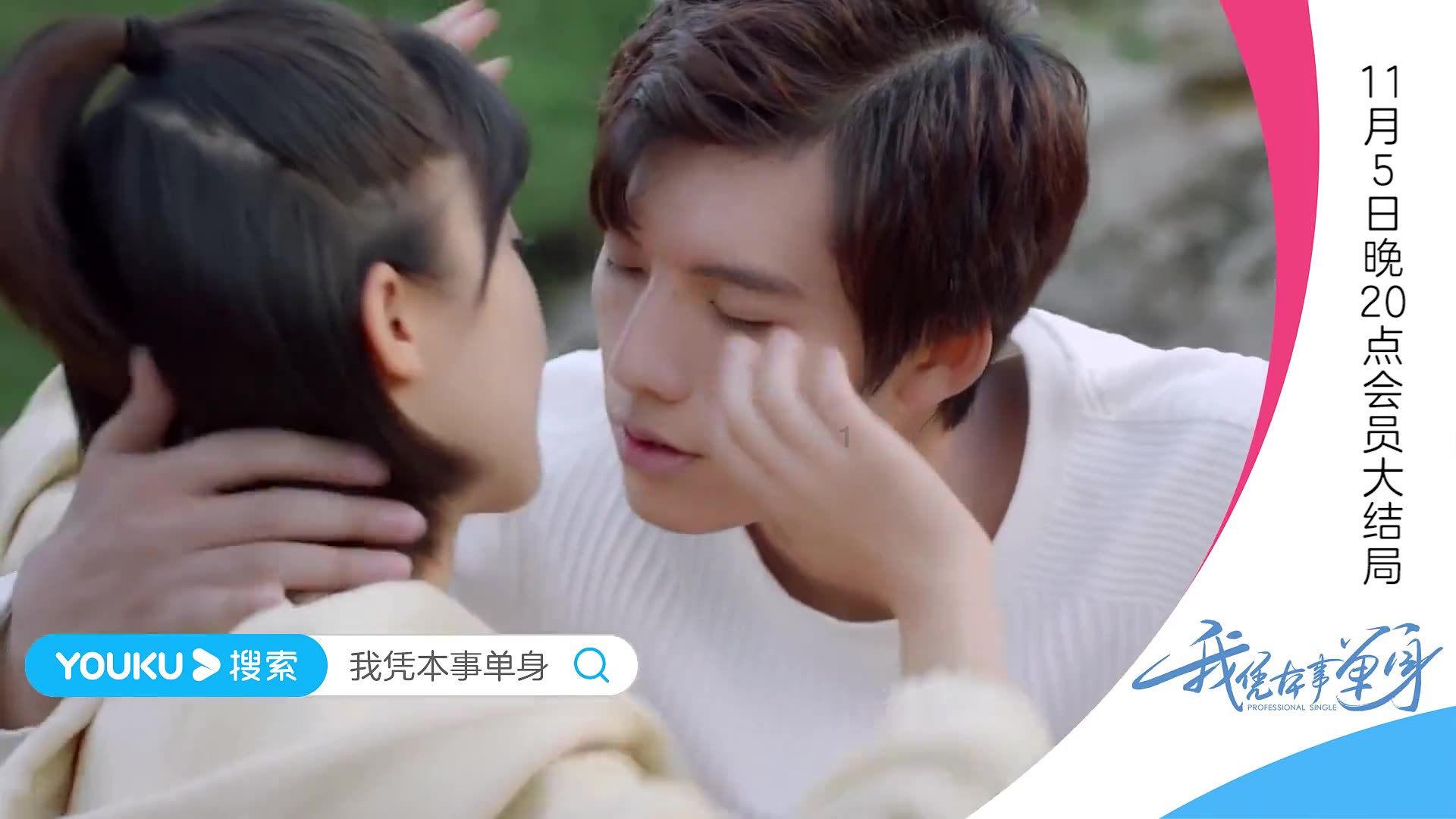 逃离白鸽之森