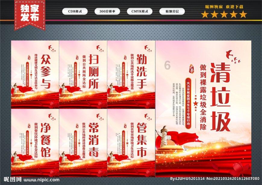 救援小洋葱