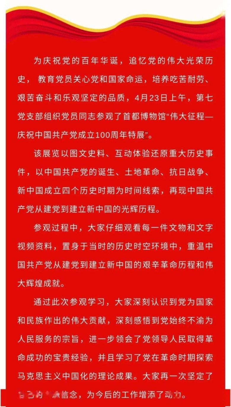 救援旅行男孩
